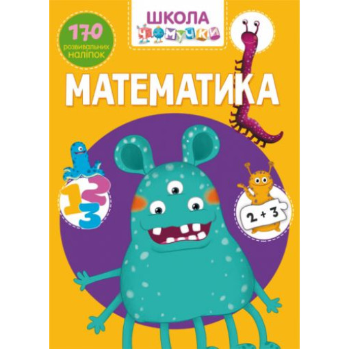 Книга 