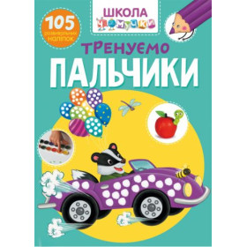 Книга 