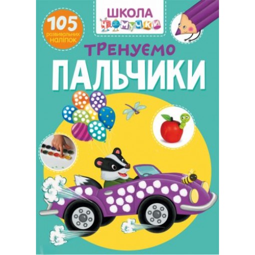 Книга 