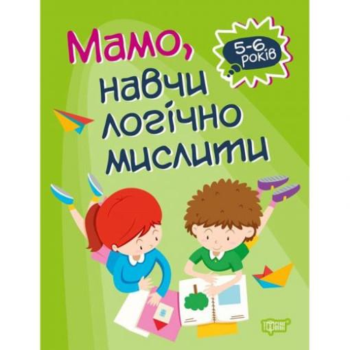 Книга 
