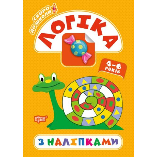 Книга 