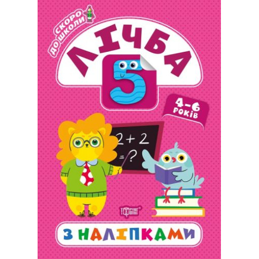Книга 