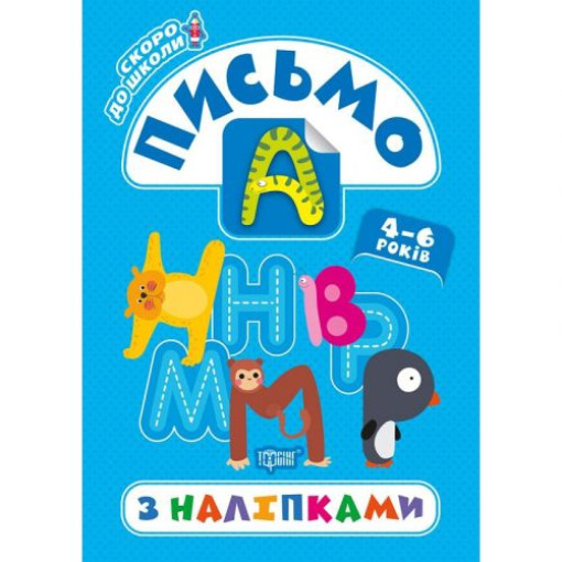 Книга 