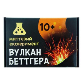 Гра-експеримент Гра-експеримент