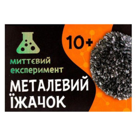 Наукова гра-експеримент 