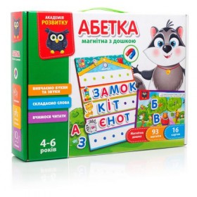 Азбука з магнітною дошкою, укр Азбука з магнітною дошкою, укр