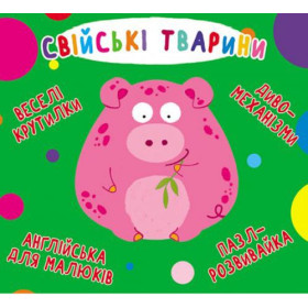 Книга-картонка Книга-картонка