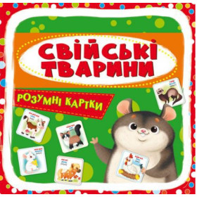 Розумні картки. Домашні тварини. 30 карток, укр Розумні картки. Домашні тварини. 30 карток, укр