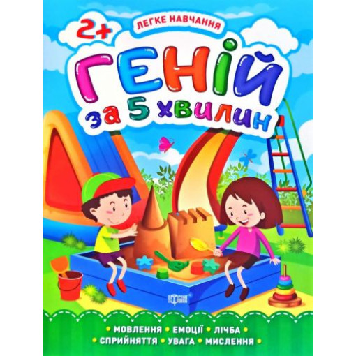 Книга 