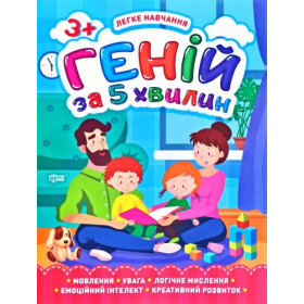 Книга 