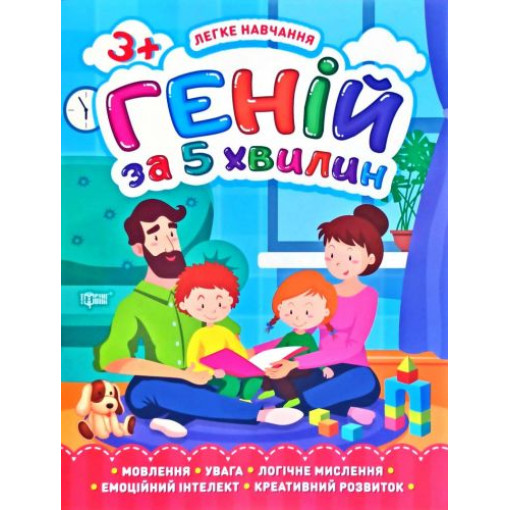 Книга 