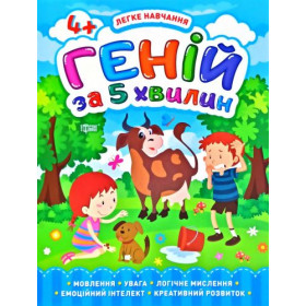Книга 