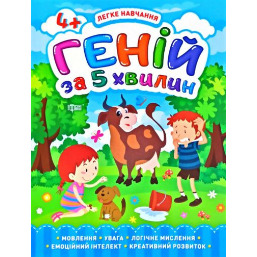 Книга 