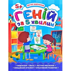 Книга 