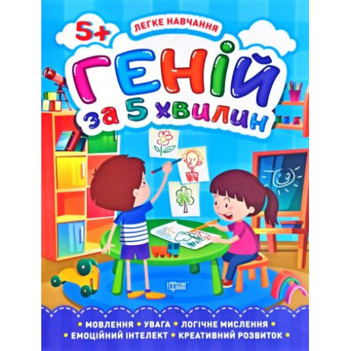 Книга 
