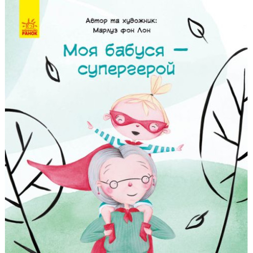 Книга 