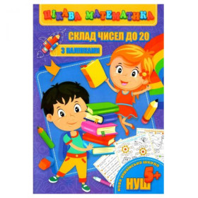 Книга 