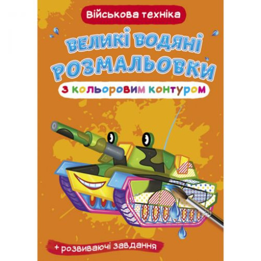 Книга 
