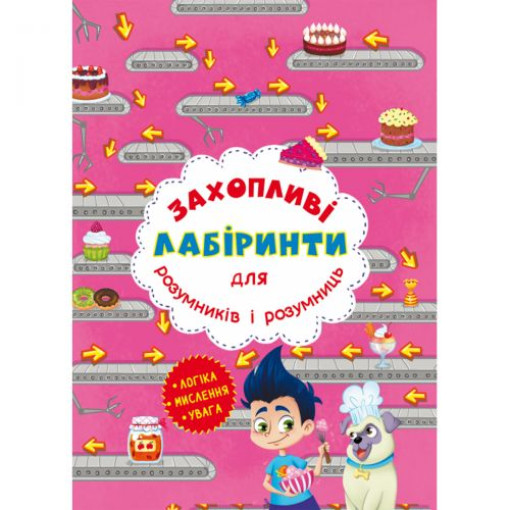 Книга 
