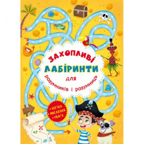 Книга Книга