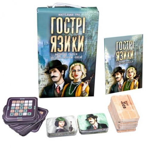 Настільна гра 