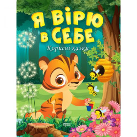 Книжка: Книжка: