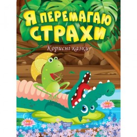 Книжка: Книжка: