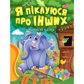 Книжка: Книжка:
