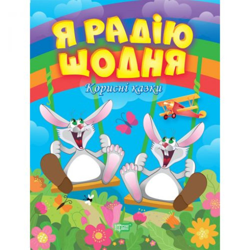 Книжка: 