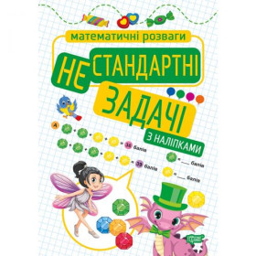Книжка: Книжка: