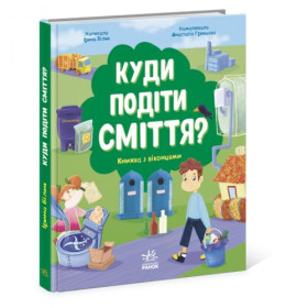 Книжка Книжка