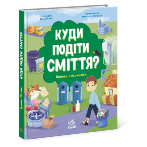 Книжка 