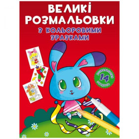 Книга 