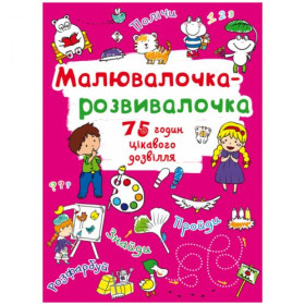 Книга 