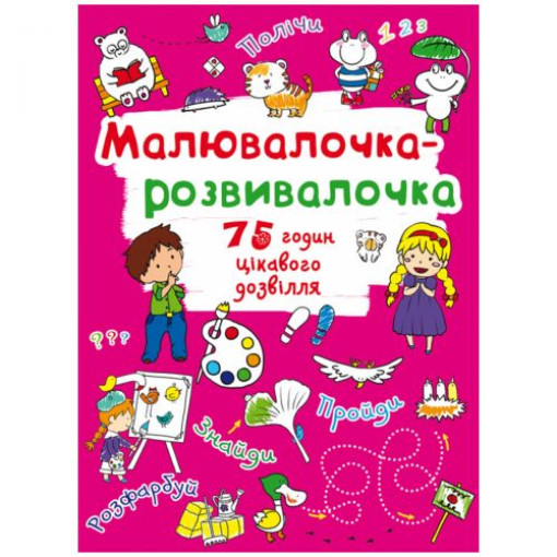 Книга 