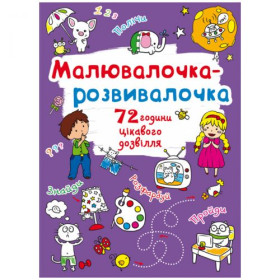 Книга Книга