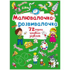 Книга 