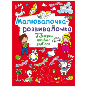 Книга Книга