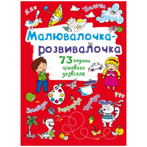 Книга 