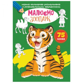 Книга Книга