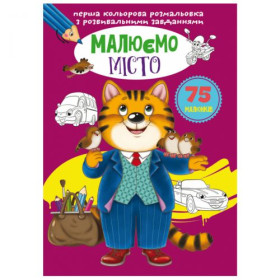 Книга Книга