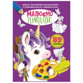 Книга Книга