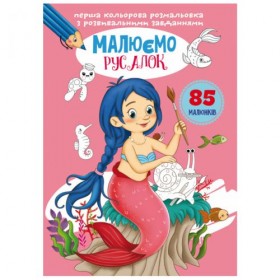 Книга Книга
