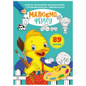 Книга Книга