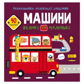 Книга Книга