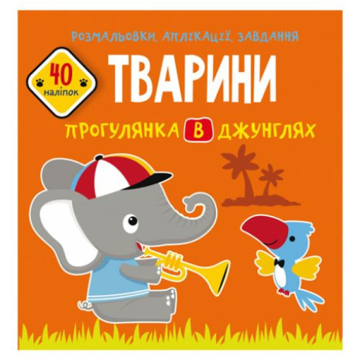 Книга 