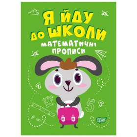 Книжка Книжка