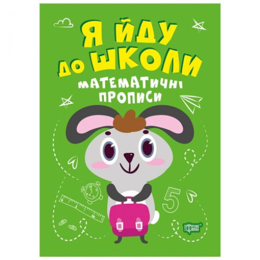 Книжка 