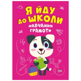 Книжка Книжка