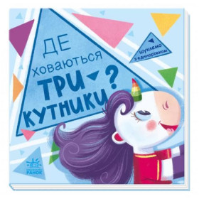 Книжка 